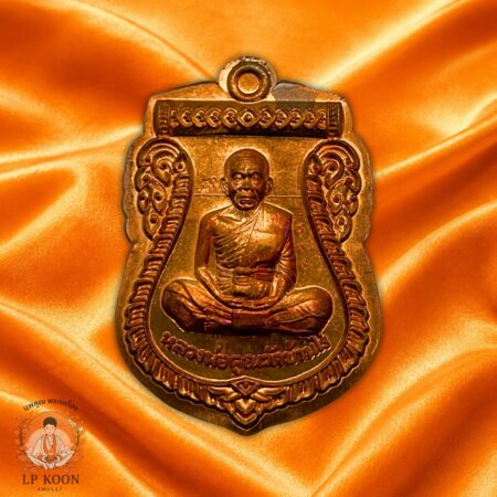 เหรียญ รุ่นนิรันตรายเหนือดวง เนื้อทองแดงไม่ตัดปีก หลวงพ่อคูณ ปี 2557