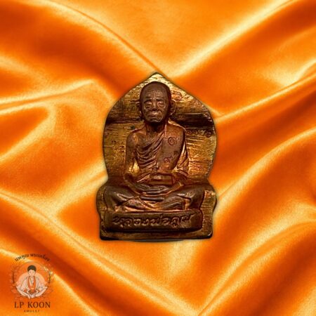 รูปเหมือนปั๊ม พิมพ์ใบเสมา รุ่นปาฏิหาริย์EOD เนื้อทองแดง เลข 1156 หลวงพ่อคูณ วัดบ้านไร่ ปี 2556