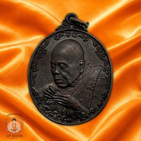 เหรียญ รุ่นพรหลวงพ่อ ใหม่ จ.นครราชสีมา เนื้อทองแดง หลวงพ่อคูณ วัดบ้านไร่ ปี 2537