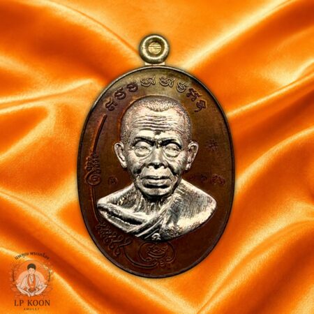 เหรียญ มนต์พระกาฬปราบไพรี เนื้อนวโลหะหน้ากากเงิน หมาย หลังหนุมานเชิญธง เลข 1646 หลวงพ่อคูณ ปี 2557