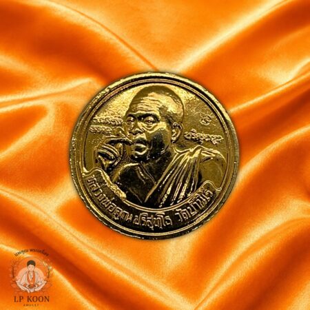 เหรียญ เนื้อทองแดงกะไหล่ทอง รุ่นเฮงคูณเฮง 8 ทิศ วัดเจริญพรต 36 หลวงพ่อคูณ ปี 2536