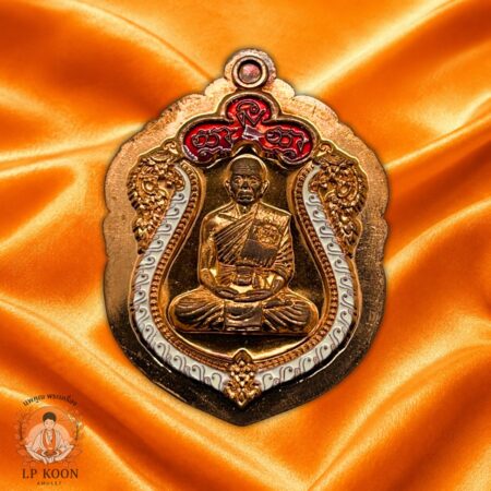เหรียญเสมาหลวงพ่อคูณ รุ่น สุขในหัวใจ เพื่อครูชายแดนใต้ นิรันตราย เนื้อทองแดงผิวไฟลงยาไม่ตัดปีก แยกมาจาก  ชุดกรรมการ พิเศษ ปี 2558