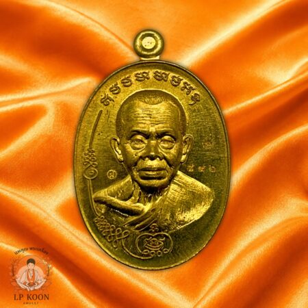 เหรียญมนต์พระกาฬ ปราบไพรี เนื้อทองฝาบาตร หลวงพ่อคูณ ปี 2557