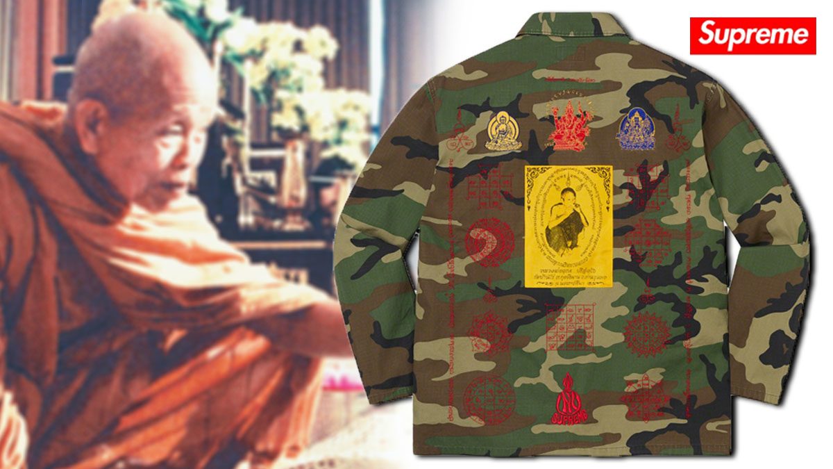 เมื่อหลวงพ่อคูณไปอยู่บนเสื้อ Supreme | เรื่องเล่าวัยรุ่นยุค 90