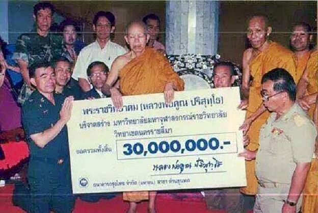 ทำไมคนไทยเรียกหลวงพ่อคูณว่า “พระผู้ให้” | เรื่องจริงที่คนไทยยังจดจำ